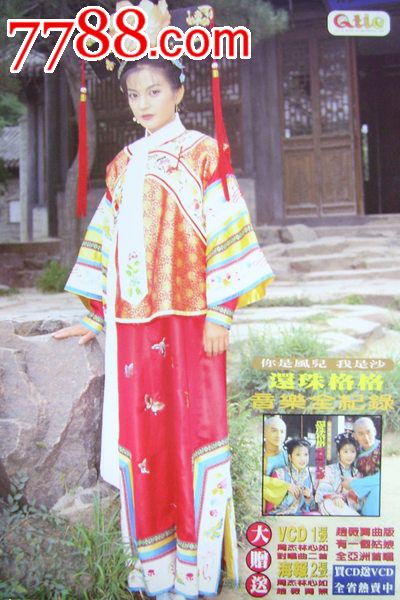 房产证朋友圈配文字